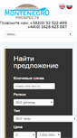 Mobile Screenshot of montenegroprospects.ru